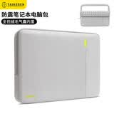 泰克森笔记本内胆包适用华为13英寸联想苹果macbook电脑保护套男女通勤