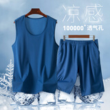 冰丝睡衣男夏季薄款背心短裤套装中老年宽松大码休闲运动坎肩男士家居服可外穿夏天父亲节礼物居家服 宝蓝 XL【建议体重140-170斤】