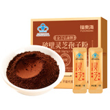 福东海 破壁灵芝孢子粉10袋 【灵芝总三萜≥15g】 增强免疫保健中老年