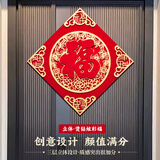 2026乔迁之喜福字门贴自粘搬家入宅氛围布置大门装饰高档入户门贴 金底花竹福【成品发货】 39*39 CM（适合门厅柜、室内门等
