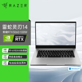 雷蛇（Razer）灵刃14 水银 锐龙R9高性能设计师电竞游戏轻薄便携笔记本电脑 (RTX3060 16G 144Hz 1T固态)