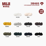 无印良品（MUJI）男式 合脚直角 运动船袜 隐形休闲袜 袜子 DAC16A3A 米白色 25-27cm/40-44码