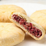 花我呢花云南特产经典鲜花饼玫瑰馅料休闲零食现烤点心独立包装50g/枚 玫瑰原味50g*1枚