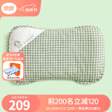 良良（liangliang）婴儿枕头0-3岁宝宝定型枕纠正护型2-6岁儿童枕头抑菌防螨四季适用 2-6岁 小绿蛙 双苎麻枕套