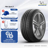 米其林（MICHELIN）汽车轮胎 245/45R18 100Y 竞驰 PILOT SPORT 3 PS3 适配奥迪A6 C7