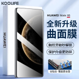 KOOLIFE适用 华为Matex6钢化膜huawei matex6手机膜保护贴膜折叠保护膜前屏全覆盖防刮高清抗指纹