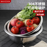 美厨（MAXCOOK）304不锈钢盆调料盆 加厚味斗 洗菜盆沙拉盆和面腌肉盆 可用电磁炉 40cm（常规款）