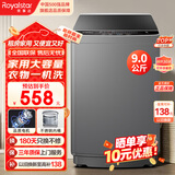 荣事达9公斤全自动洗衣机大容量波轮家用租房节能一键脱水 9KG 家用大容量款