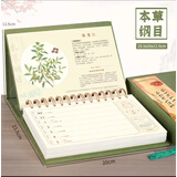 悠特优2025年工作记事桌历古诗词论语台历大格子商务蛇年艺术办公周历节气养生日历古诗歌知识计划本 本草纲目 2025年