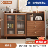米客米家（MIKEMIJIA）实木色餐边柜厨房碗柜储物柜小户型收纳柜客厅茶水柜酒柜日式边柜 【实木生态板】烟霞雪松木色120 【现货速发】