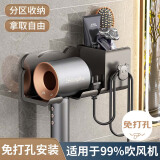 艾杰普吹风机置物架浴室风筒架电吹风壁挂支架卫生间免打孔挂架收纳架