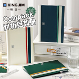 锦宫（King Jim）新款学院风对折资料册A4试卷整理孕检收纳册产检报告单病例病历收纳白色 PS5894MGS-W