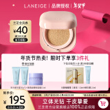 兰芝NEO新颜焕白气垫霜#13米白色15g SPF50+bb霜粉底提亮肤色生日礼物