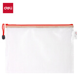 得力（deli）拉链式文件袋a5/a4网格拉链袋学习袋公文袋文件包透明资料袋试卷收纳袋考试袋文件夹专用 【A4-单个装】红色加厚款 5654