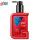 高夫高夫男士玻尿酸保湿露180ml滋润乳液面霜 护肤品男保湿润肤露 玻尿酸保湿露180ml