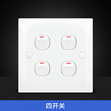 CLIPMEI86型老式开关插座面板老款按钮墙壁上家用一开带老款的多孔旧款灯 四位开关（单控）