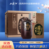 西凤酒 酒海原浆X6 52度 500ml*6瓶 整箱装 凤香型白酒
