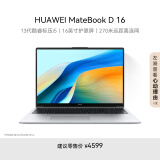 华为MateBook D 16 2024笔记本电脑 13代酷睿标压处理器/16英寸护眼大屏/轻薄办公本 i5 16G 1T 皓月银