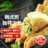 必品阁（bibigo）脆皮煎饺 韩式传统640g 约25只 锅贴 空气炸锅食材 特色生鲜早餐