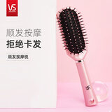 沙宣SASSON圆筒卷发梳负离子防静电不打结美发造形梳抚平毛躁 76003
