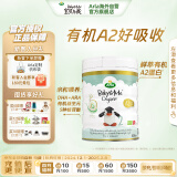 Arla(宝贝与我) 白金版 有机a2 婴儿配方奶粉 2段（6-12月）600g/罐