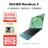 华为MateBook X系列 13英寸 二手笔记本电脑 全面屏整机金属 高性能轻薄商务学习办公本 X i5 7200U/8G-256G【2K纤薄】 95成新