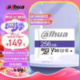 alhua TECHNOLOGY大华（Dahua） 256GB TF（MicroSD）存储卡 U3 C10 A1 V30 4K  C100系列 高速游戏机平板内存卡