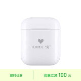 Apple/苹果【个性定制版】【挚爱礼物款】AirPods 配充电盒 Apple/苹果蓝牙耳机