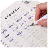 衡水体英文字帖衡水中学英语字帖初中生高中生2018新版印刷体学生意大利斜体临摹练字凹槽练字帖