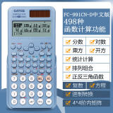 伊达时 科学计算器FC-991CN中文版大学生电路复数相量函数解方程考研考试专用进制转换矩阵 991CN-D中文版 蓝色