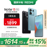 小米 Redmi Note13Pro 国家补贴 骁龙7S 新2亿像素 第二代1.5K高光屏 16GB+512GB 时光蓝 红米 5G手机