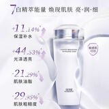 佰草集爽肤水柔肤水补水保湿舒缓紧肤抗皱修护提亮清爽化妆水护肤品 新七白透亮柔肤水180ml