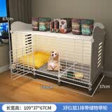 爱咪宠狗笼子小中型犬带厕所冬天家用保暖小型犬狗狗围栏泰迪比熊狗笼 三格带轮【109_37_67】可储物 基础款：脚垫+托盘+加固扣+扎带