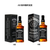 杰克丹尼（Jack Daniels）美国田纳西州 调和型威士忌 黑标礼盒装 700ml 中秋送礼