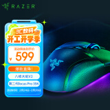 雷蛇（Razer）巴塞利斯蛇V3 35K 有线鼠标 人体工学设计 RGB幻彩灯效 吃鸡/LOL/CS GO游戏