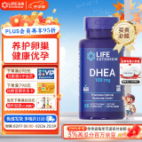 Life Extension沿寿DHEA美国进口100MG高含量脱氢表雄酮辅酶Q10大龄备孕组合