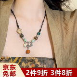 铂呐苓国风项链 新中式民族风陶瓷古风女士汉服旗袍配饰毛衣链吊坠文艺 国风陶瓷项链【醉梦】