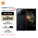 Xiaomi MIX Fold 3 小米龙骨转轴 徕卡光学全焦段四摄 双E6旗舰屏幕 16GB+1TB 月影黑 小米折叠屏手机 5g