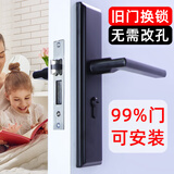虎顿（HOTUN）室内门锁木门锁不锈钢门锁可调节木门锁房间门把手黑色KTS01-H