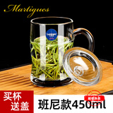 乐美雅加厚钢化玻璃杯家用耐热喝水泡茶杯子带把牛奶杯带盖早餐杯