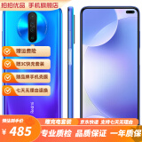 小米 红米Redmi K30 4G\/5G 二手手机 骁龙730\/765全面屏 95新【随机颜色】 深海微光【4G】 6G+128G