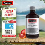 Swisse斯维诗 血橙精华饮料500ml 大Q瓶 含花青素和维生素C 无脂肪【迪丽热巴同款】