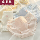 俞兆林5条女士内裤女纯棉裆少女生中腰可爱卡通学生三角裤短裤头 NK3861卡通兔头 5条 均码 （85-125斤）
