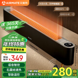 艾美特（AIRMATE）【语音智能】石墨烯踢脚线/取暖器/暖风机/电暖器/电暖气片 家用节能防水温控移动地暖 HD22-R40