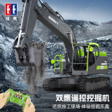 DOUBLE E  双鹰1：16遥控挖掘机工程车玩具遥控车生日礼物男孩六一儿童节