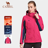骆驼（CAMEL）户外冲锋衣情侣款防风透气保暖三合一冲锋衣 A4W117009海棠红女 M
