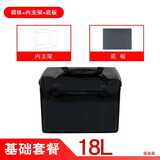 均璞外卖箱送餐箱骑手装备保温箱加厚防水车载冷藏箱子带锁扣跑腿配送 18L箱体