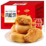 千丝肉松饼整箱 早餐蛋糕点心美食面包小吃网红小零食品批发 肉松饼 500g