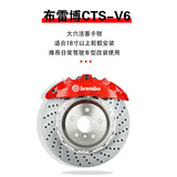 布雷博正品布雷博刹车卡钳brembo汽车改装升级六活塞阿基波罗卡钳套装 布雷博CTS-V6六活塞
