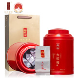 兴乆岩茶大红袍茶叶礼盒武夷山肉桂小种红水仙乌龙茶送礼长辈 岩韵大红袍C035